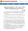 存在安全隐患 华晨宝马及宝马（中国）将召回36万辆汽车