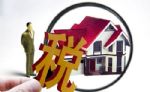 房地产税行至路上 距离落地还需要时日