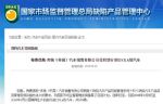 存在安全隐患 奔驰、宝马宣布共计召回218辆进口车