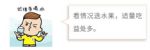 夏季“时令水果”虽好，再爱也别贪吃