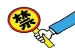 北京发布新版建材禁止使用目录