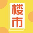 荔湾大涨415%！ 6月广州一手住宅网签量创新高！