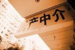 房产黑中介套路:低价诱骗租客制造违约逼迫租户搬离
