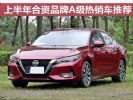 销量排行榜前三?上半年合资品牌A级热销车推荐