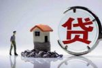 监管频“敲打” 房地产信贷将收紧