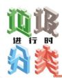 广州市居民家庭生活垃圾分类投放指南发布