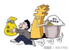 9月起，贷款买房或将再度流传这5大谎言