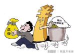 9月起，贷款买房或将再度流传这5大谎言
