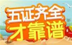 一字之差或失去十几万!购房合同要看清细节