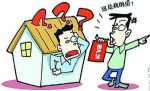 一房二卖 谁拥有最终的购买权