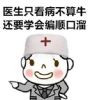 这15种原因引起的高血压，光吃降压药没用！ 