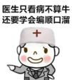 这15种原因引起的高血压，光吃降压药没用！ 