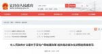 户口沦为"白菜价"?多个城市零门槛落户