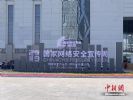 智能锁指纹识别安全链不够完整