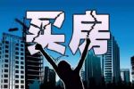 有70万现金，现在要不要买房呢？还是把钱投资其他好呢？