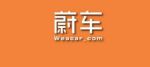 如何做好下沉市场？看蔚车新零售平台如何给传统汽车产业链动手术