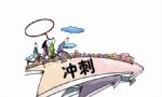 规模房企冲刺全年业绩 四季度降价或成趋势