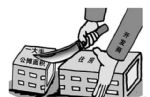 3类房子几十万买公摊 别再被坑