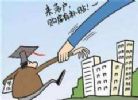 海南取消落户限制 北上广深“难以跟进”