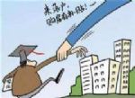 海南取消落户限制 北上广深“难以跟进”