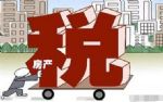 为何沙子涨价，人工涨价，钢筋水泥涨价，还有不少人说房价会跌？很简单