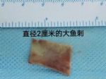 男子吞了一根鱼刺，反而救了他一命！这个故事有点离奇……
