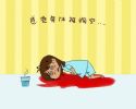 女子养生，关键是补血？但这种“补血圣品”，医生为何劝你少吃