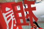 大中城市租金五连降租房“美好时代”到来了吗？