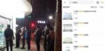 光明网评论员：不能让双黄连类“狂欢”消解抗疫部署