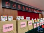 为捐护目镜，广州企业联系了30家厂，打无数个越洋电话