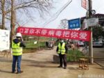 村里大标语来了！这波防疫宣传都是鬼才呀