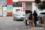 “终于可以回家了！”白云区150名密切接触者解除医学隔离