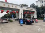 广州祈福新邨4次被通报，另三个小区9个病例，防疫督导组进驻
