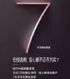 疫情倒逼开发商“无理由退房”？专家：买房“网购后悔权”像噱头
