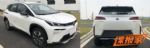 纯电动SUV 广汽新能源Aion V申报信息