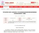 刚刚，多地紧急发文，出台楼市新政！