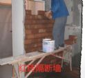 给卫生间加个红砖砌隔断墙，邻居骂我没经验：底下无梁柱还敢砌墙