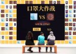 快递员、外卖小哥、网约车司机、工厂员工的口罩，够不够用？