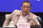 提醒！钟南山：注意下水道保持通畅