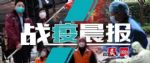 上海实施发热筛查“零报告”制度，城市通勤逐步回归常态