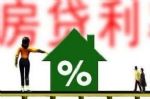房贷利率将调整怎样还款最省钱？我们问了10多家银行