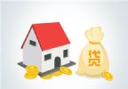 办理北京房产抵押贷款时这些小知识助你一臂之力