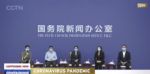 中国医学专家：不用过度担心中国疫情的二次暴发风险
