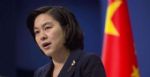 美情报官员称中国瞒报新冠疫情规模确诊人数死亡人数 华春莹回应