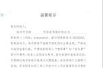 深圳三楼盘涉“喝茶费”被查，楼市区域分化加剧，刚需走向何方？