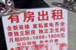 业主降租金、二房东贴钱找客源，深圳城中村租赁市场有点凉