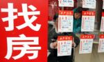 深圳部分高价二手房被强制下架，指导价将出台？