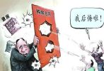 青县住建局发布风险提示！“逍遥府”“百丰天玺”等7个房地产项目存在风险
