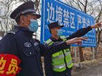 黑龙江近3千公里边境防疫：2850余名护边员投入一线巡防