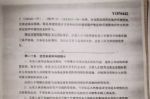 违约金该按哪个时间点起算，实际交房日还是约定交房日？